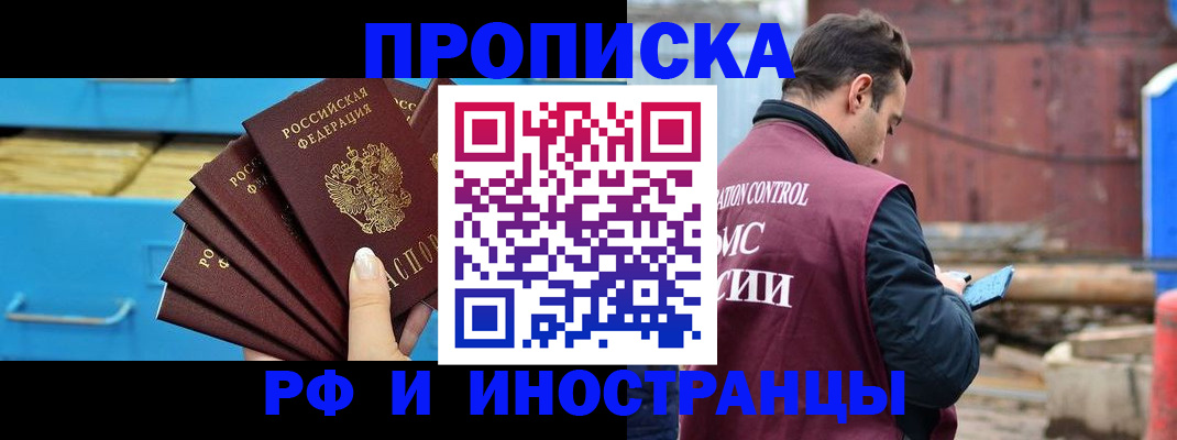 регистрация для дет. сада в Волгограде