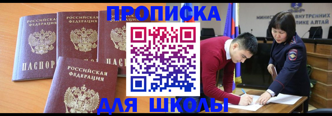 найти адрес прописки в Волгограде